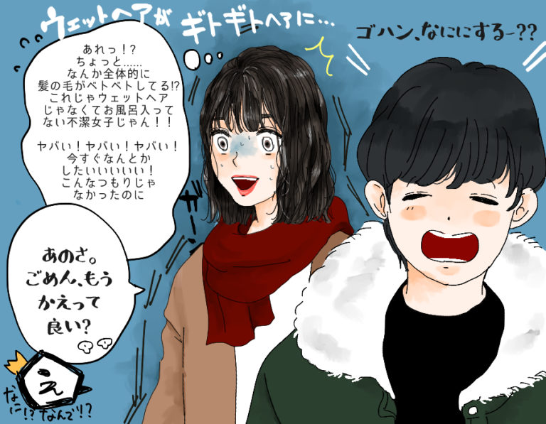 NGヘア1