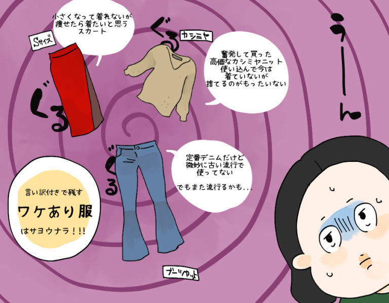 整理整頓2
