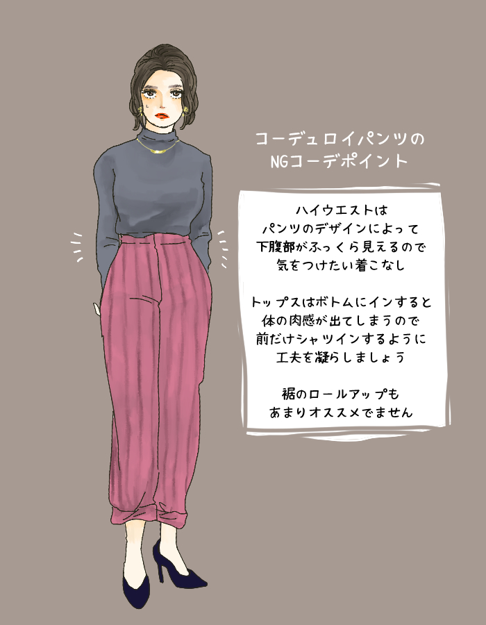 コーデュロイパンツ11