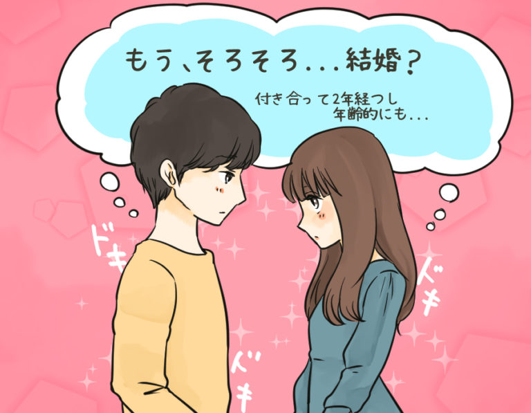 プレ婚約1