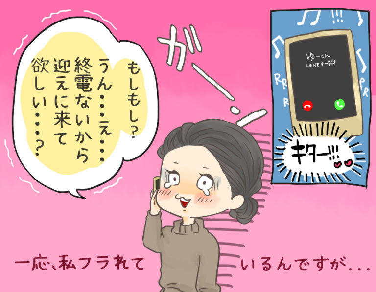 脈なし1