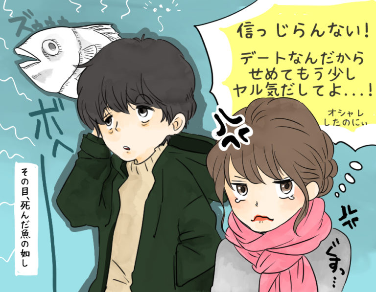 脈なし3