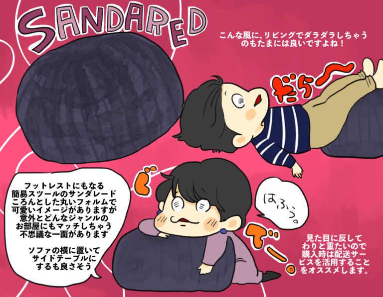 イケア3