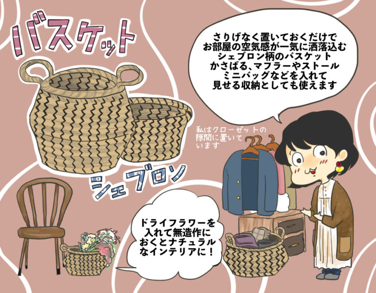 ニトリ2