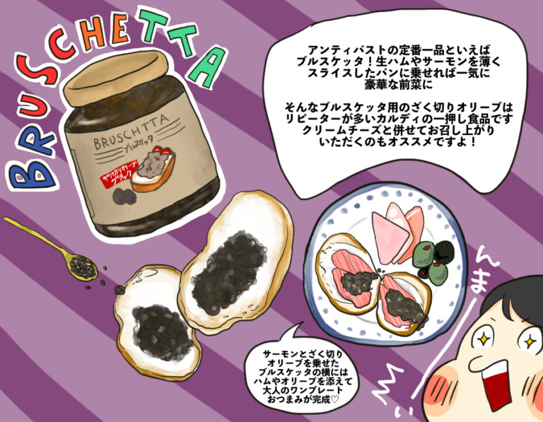 カルディ21
