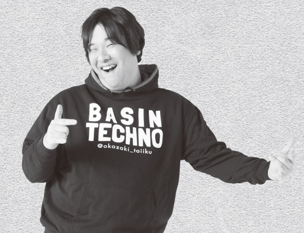 米津玄師と初対面 岡崎体育が キュンとした 理由は Ananニュース マガジンハウス