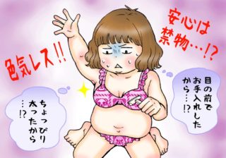 目の前で処理かよ 男が セックスレスになる 女のng振る舞い レスなひとびと 文 三松真由美 イラスト 犬養ヒロ Ananweb マガジンハウス