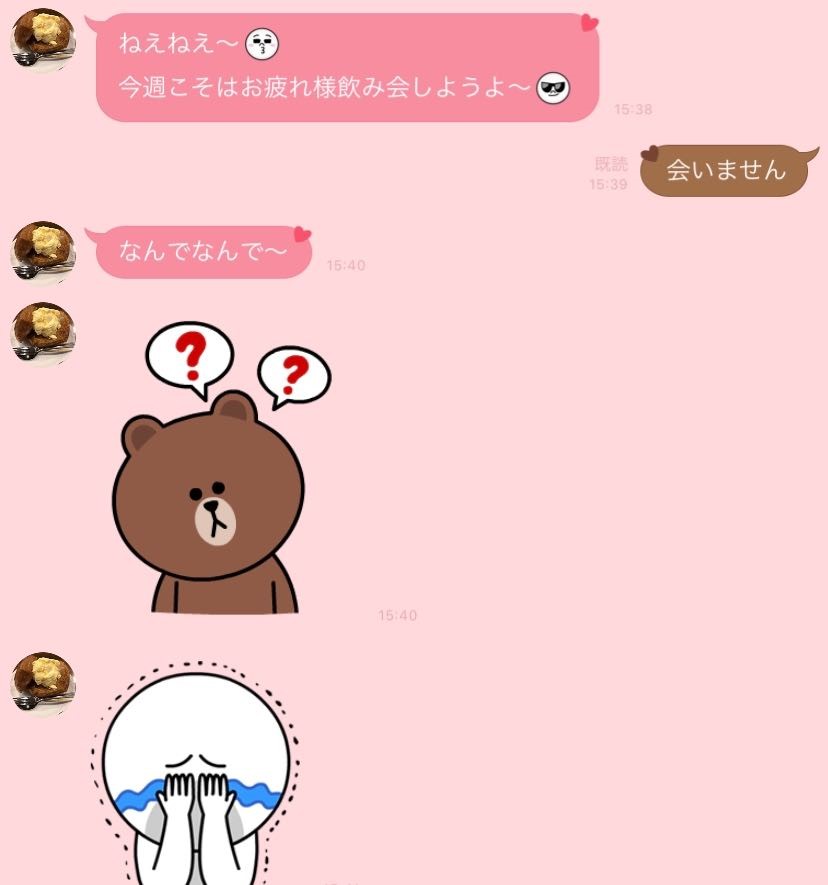 もはや清々しい 男が即諦める モテ女子のあしらいline 覗き見 文 牧ぐりこ Ananweb マガジンハウス