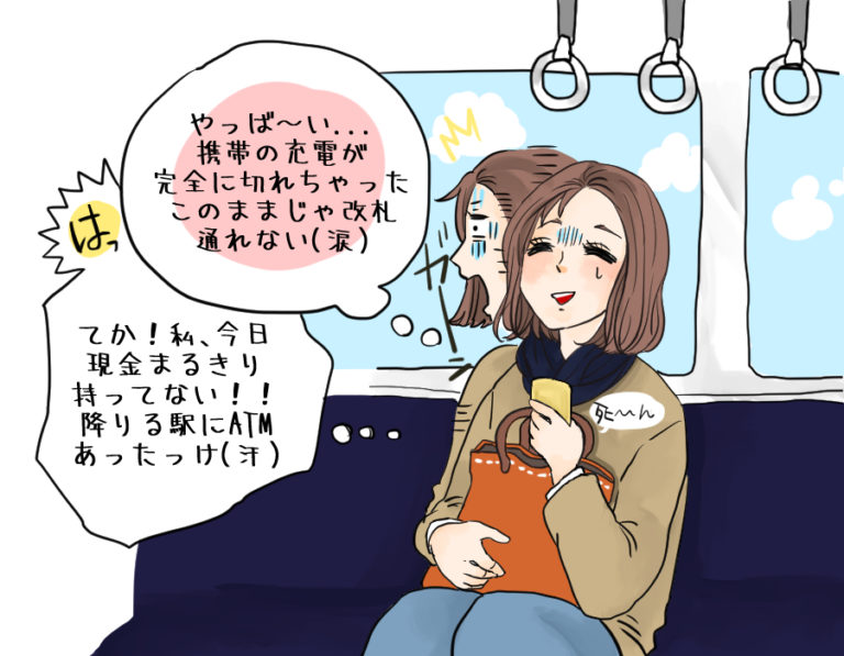 キャッシュレス1
