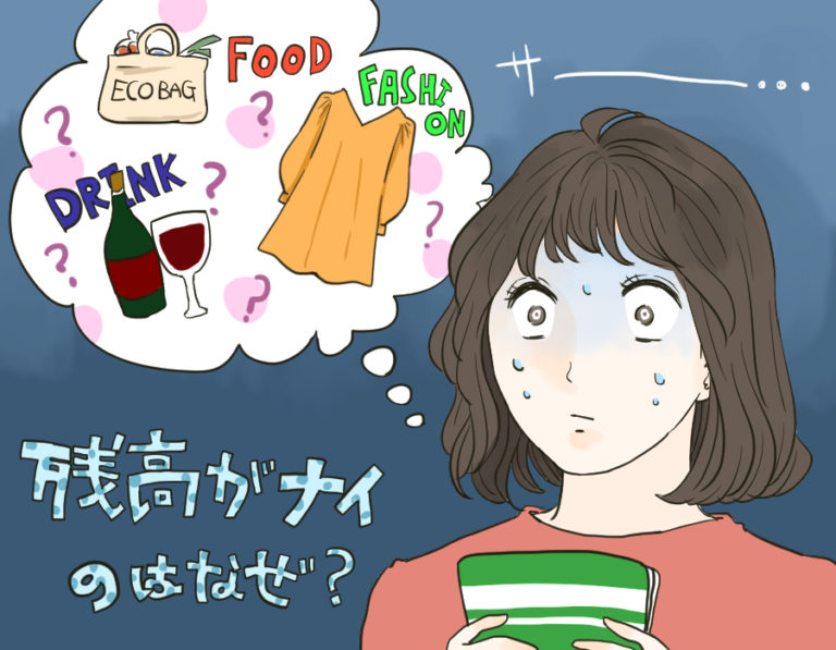 キャッシュレス2