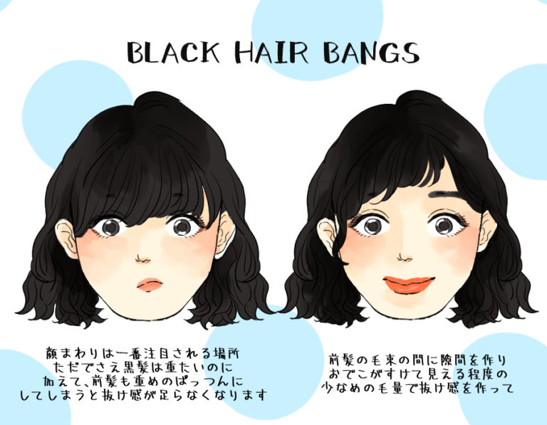 黒髪2