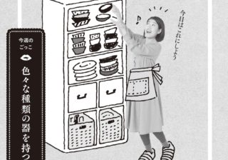 横澤夏子「頑なに食器を白で揃えた」おしゃれな新生活のはずが…