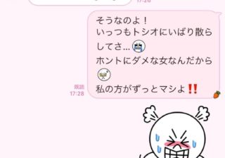 もうウンザリ 不倫にハマった女友達が送る 呆れた相談line 3選 文 並木まき Ananweb マガジンハウス