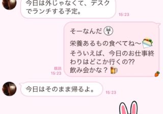 耐えられない 男が別れを決意した 彼女のウザいline 3選 文 オリ子 Ananweb マガジンハウス