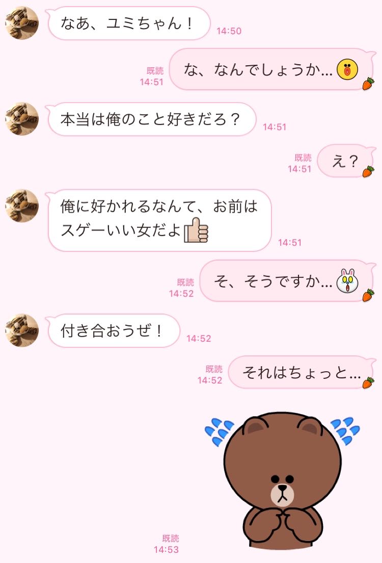 俺のこと好きだろ 不倫男が女に送る 上から目線line 3選 文 並木まき Ananweb マガジンハウス