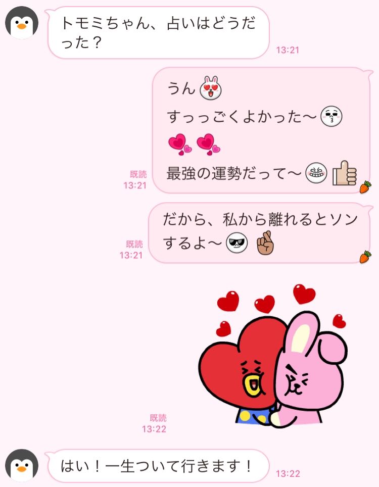 離れたくない 遊び人男が本気になる 彼女の癒しline 3つ 文 塚田牧夫 Ananweb マガジンハウス 離れたくない 遊び人男が本気になる 彼女の癒しline 3つ 文 塚田牧夫 Ananweb マガジンハウス