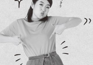 横澤夏子9kg増量で悪循環…トップスを“イン”できる女性に憧れ
