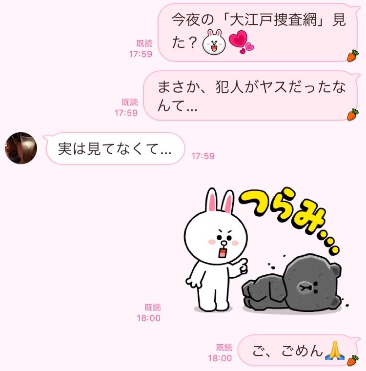 心が折れた 男が 別れを迷っている時 のトドメのline4つ 文 塚田牧夫 Ananweb マガジンハウス