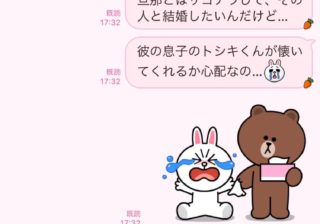 え 子どもを ママ友から届いた衝撃の 不倫相談line 3選 文 並木まき Ananweb マガジンハウス