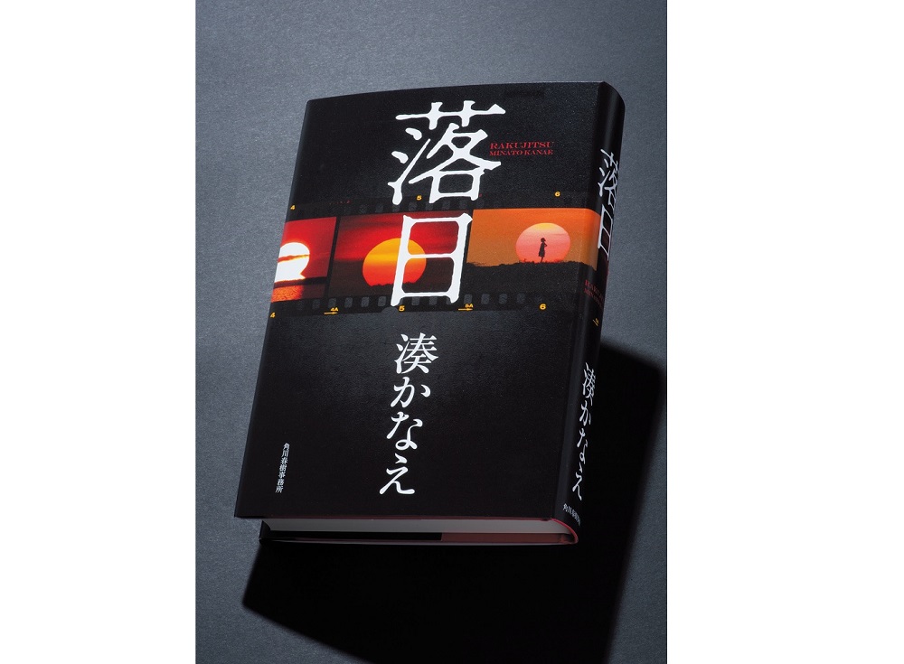 湊かなえ 落日 のために初の裁判傍聴 加害者の本当の気持ちは Ananニュース マガジンハウス