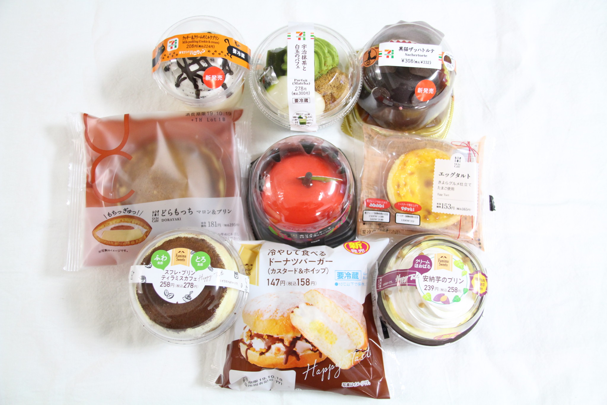 最新コンビニスイーツ 愛好家が太鼓判 自分へのご褒美スイーツ 9選 文 小田原みみ Ananweb マガジンハウス