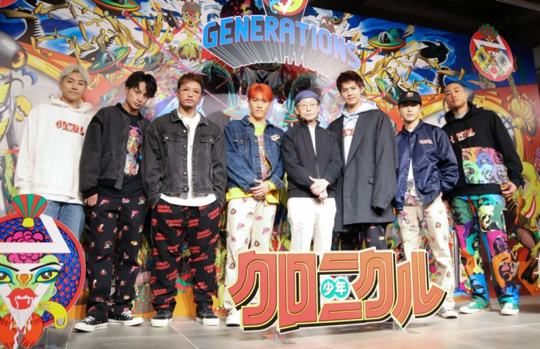 GENERATIONS 白濱亜嵐「うわっ、これ何!?」思わず興奮したアイテムは