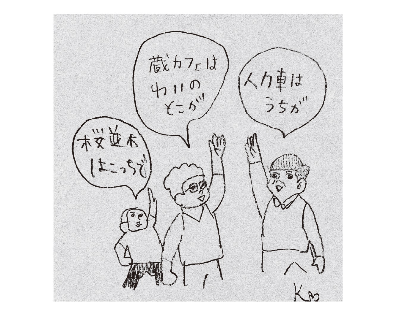 日本では京都が 世界で発生する オーバーツーリズム とは Ananニュース マガジンハウス