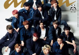 SixTONESとSnowManの表紙撮影の様子を紹介!『The TEAM!!』特集anan2185号 SixTONESとSnowManの表紙撮影の様子を紹介!『The TEAM!!』特集anan2185号