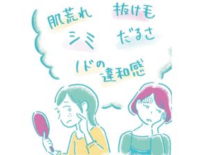 【診断リスト】20～40代の日本人女性約9割が鉄不足…特徴的な症状とは？