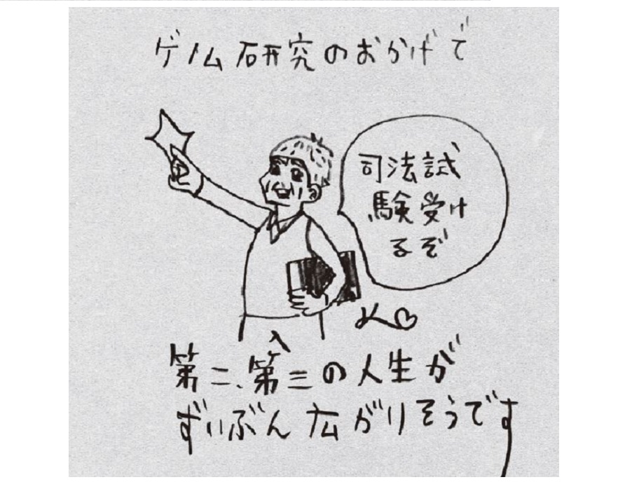 日本人の2人に1人ががんに がん治療の未来 ゲノム医療 とは Ananニュース マガジンハウス