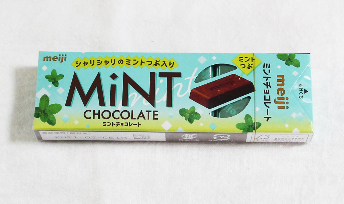 チョコミン党大注目！…チョコミントのお菓子11種類食べ比べレポート 文・小田原みみ ananweb マガジンハウス