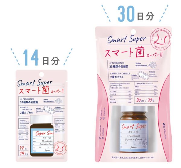 「スマート菌スーパー」14日分14粒¥1,480 30日分30粒¥2,980