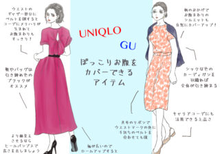 ユニクロ Gu 2990円以下 ぽっこりお腹を隠す 夏の最新ワンピース イラスト 文 角佑宇子 Ananweb マガジンハウス