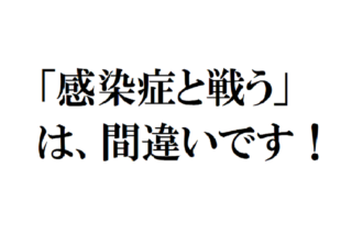 漢字 明かり が さす 土木現場で使われている！用語集