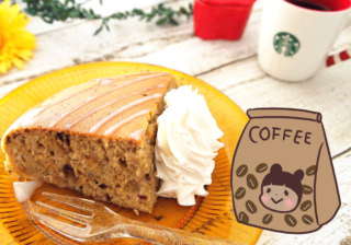 簡単！　炊飯器スイーツ…混ぜて釜に入れるだけ！「ほろ苦コーヒーケーキ」　#137