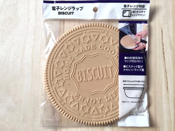 biscuit_3