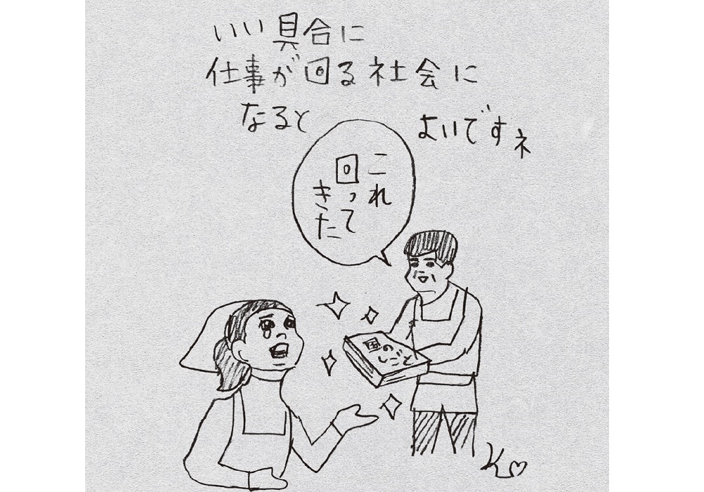 行政の説明不足が問題の一因 政府事業の民間委託 を堀潤が解説 Ananニュース マガジンハウス 行政の説明不足が問題の一因 政府事業の民間委託 を堀潤が解説 Ananニュース マガジンハウス