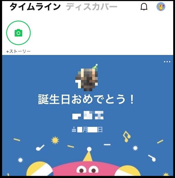 LINE　タイムライン　ストーリー