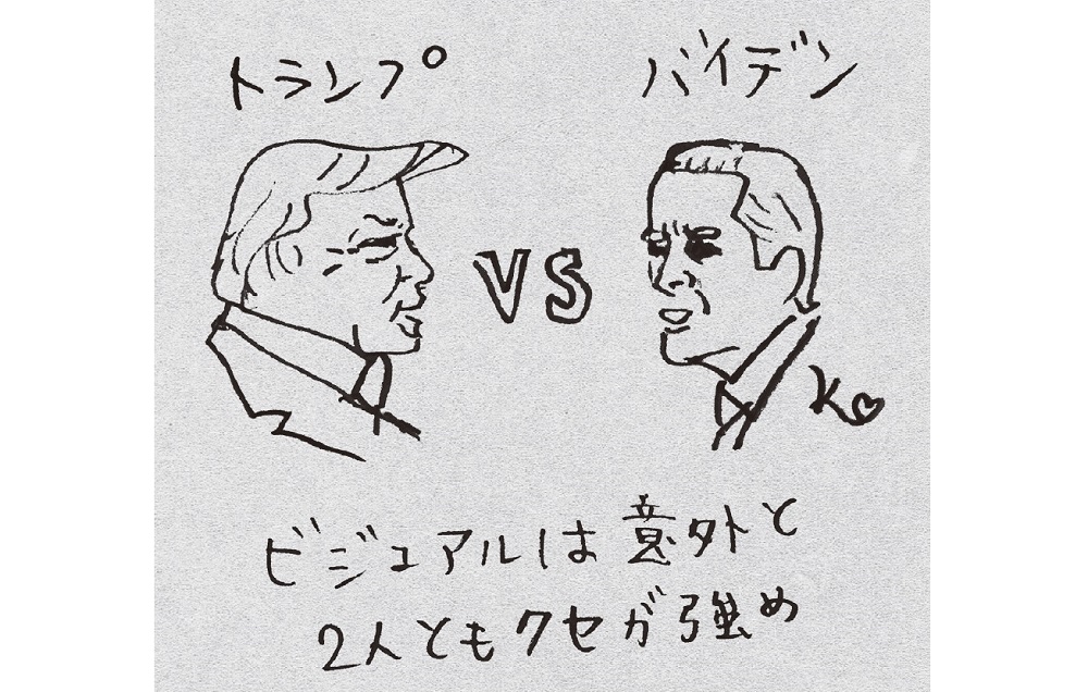 接戦の アメリカ大統領選挙 ポイントは 中国への姿勢 Ananニュース マガジンハウス