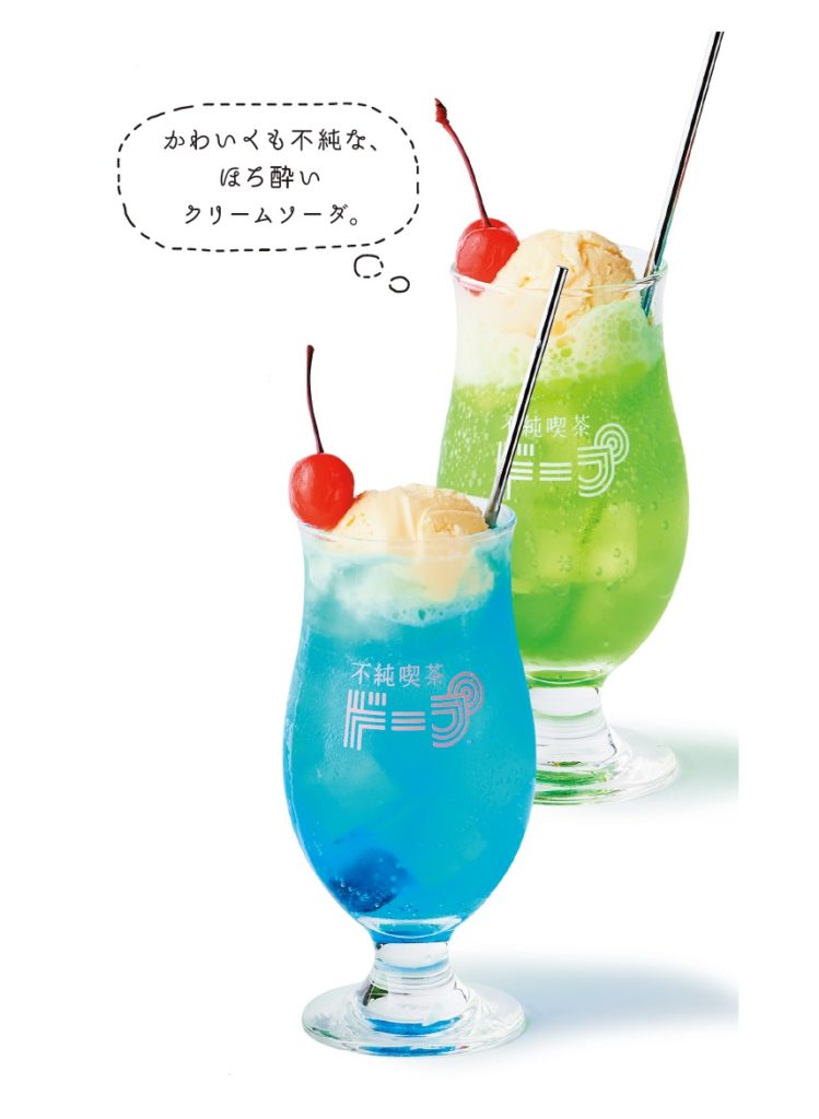 クリームソーダ”進化中 ゼリー、かき氷、焼酎入り…今飲みたい5杯