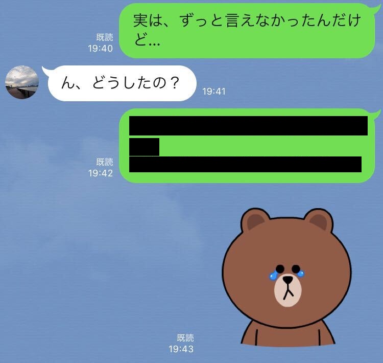 こんな内容でも男性はドキッ お泊まりデート前に ゾクゾクしちゃう 彼女のline3つ 文 和 Ananweb マガジンハウス