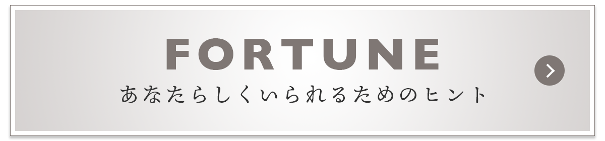fortune banner
