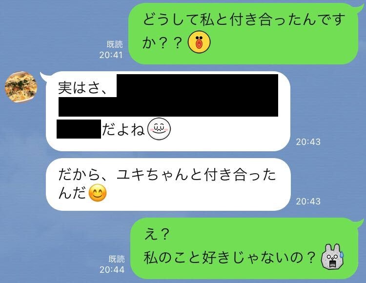 最低すぎて笑える 既婚男性が送る 超身勝手line 3つ 文 和 Ananweb マガジンハウス