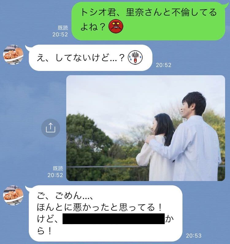 ひどすぎ不倫line Ananweb マガジンハウス