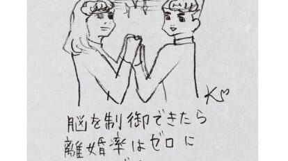 病気治療にも…脳波とITの融合“ブレインテック”最前線