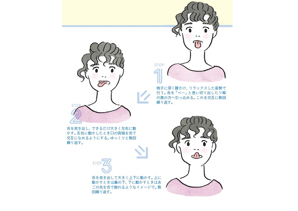 唾液 は年齢とともに減少 唾液の量 をupする4つの方法 Ananニュース マガジンハウス