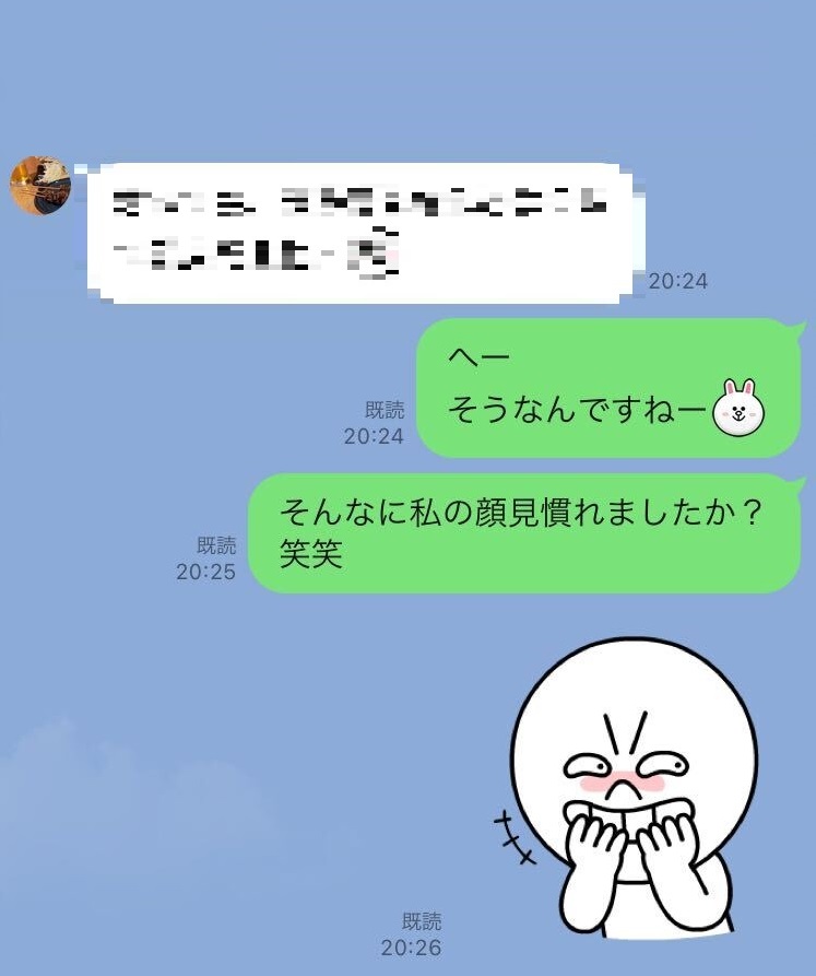 意味がわかると怖い 既婚男性から届いた 意味深line 3選 文 並木まき Ananweb マガジンハウス