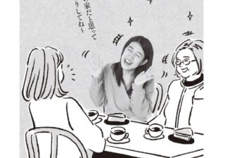 横澤夏子「え、実家に!?」 後輩の家に招かれて感動したワケ