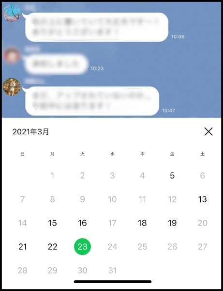 LINE　カレンダー画面