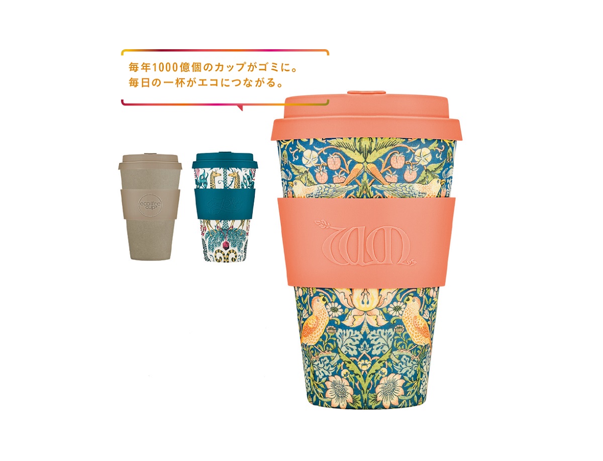 紙コップの代替も 竹 から生まれた サステナブル アイテム4選 Ananニュース マガジンハウス